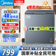 美的小鋼炮冰柜家用【變頻壓縮機】200升零下40℃超低溫海鮮速凍冷柜國家補貼一級節能無(wú)需除霜冷凍柜 100升 家用小型/變頻/-40℃/電子控溫