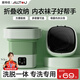 奧特優(yōu)（AOTEYOU）迷你折疊洗衣機小型內衣內褲洗衣機清洗機專(zhuān)用洗襪子機洗襪子神器半全自動(dòng)可脫水?huà)雰罕銛y洗脫一體 【大號綠色】強勁電機+自動(dòng)定式+排水管