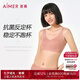 愛慕（Aimer）內(nèi)衣女文胸舒適無鋼圈高彈抗菌薄杯背心式文胸紅色本命年AM176142 粉色DAA L (170)