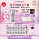 伊麗莎白雅頓第三代銀膠美白淡斑精華液28ml約60粒 VC 377pro 生日禮物送朋友