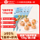 環(huán)球水產(chǎn) 魚(yú)籽蝦滑120g*3 蝦含量≥95% 火鍋速食 麻辣燙關(guān)東煮 海鮮菜七夕