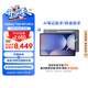 三星 Samsung S10 Ultra 14.6英寸平板電腦/AI智享學(xué)習(xí)辦公/防眩光全視屏/含S Pen 12G+512GB 鈦影灰5G