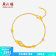 周六福（ZLF）  黃金手鏈女款手鏈心連心金手鏈婚嫁黃金飾品 計價(jià) 16+3cm尾鏈 - 3.04g 足金