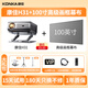 康佳H31投影儀家用家庭影院客廳臥室家用高清投影電視一體機帶幕布支架便攜辦公會(huì )議專(zhuān)用投影機 H31+100寸畫(huà)框幕布+支架（3選1）