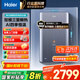 海爾（Haier）即熱式熱水器國家補貼雙模儲水式即開(kāi)即熱7000W變頻速熱恒溫洗澡家用一級能效水電分離專(zhuān)利防電墻 7000W 雙模瞬熱科技/三管變頻調節/超一級能效