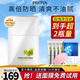 珀萊雅（PROYA）盾護防曬霜隔離三合一紫外線(xiàn)清爽不油膩戶(hù)外軍訓男女禮物 50ml
