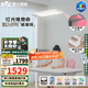 雷士（NVC）未來光大路燈燈普瑞全光譜護(hù)眼智能感應(yīng)學(xué)習(xí)落地?zé)舸笈_(tái)燈閱讀臥室 薦！未來光pro3代 紅光增益 156W