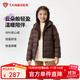 坦博爾冬季新款兒童羽絨服輕薄女童中大童連帽保暖防風(fēng)男童外套 橡木棕 165