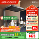 九牧（JOMOO）花灑淋浴套裝鋼琴按鍵大置物臺(tái)淋浴噴頭絲雨增壓淋浴器 【絲雨花灑星幕版】36676