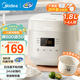 美的（Midea）迷你電飯煲微壓 小型家用電飯煲1-2人電飯鍋家用1-2-3個(gè)人用宿舍萌趣多功能煲湯煮飯煮粥不粘內膽 【奶油白】晶瑩白玉釜 1.8L