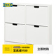 宜家（IKEA）STALL斯多爾墻角鞋柜家用門口翻斗式省空間進(jìn)門玄關(guān)柜 白色四門96x17x90cm