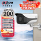 dahua大華攝像頭 200萬(wàn)自帶音頻網(wǎng)絡(luò )高清室外監控攝像頭DH-IPC-HFW1235M-A-I1 3.6MM 鏡頭