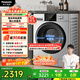 松下（Panasonic）全自動(dòng)滾筒洗衣機(jī)10KG家用大容量 BLDC變頻節(jié)能 泡沫凈 快速洗 XQG100-N1MT國(guó)家補(bǔ)貼