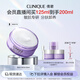 倩碧紫胖子眼面卸妝膏125ml面部眼唇卸妝敏感肌護(hù)膚品生日禮物送女友