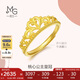 周生生七夕黃金戒指 足金愛情密語皇冠戒指女款 生日90227R 計價 3克