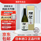 獺祭Dassai 45四割五分純米大吟釀 720ml 山田錦清酒日本進(jìn)口節(jié)日禮盒 【四割五分】720ml*1瓶