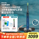 飛利浦（PHILIPS）【肖戰(zhàn)推薦】電動牙刷鉆石9系 七夕情人節(jié)禮物送男生/女友 去除99.9%牙漬 HX9911/62藍(lán)色