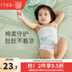 十月結(jié)晶寶寶護(hù)肚圍嬰兒護(hù)肚臍圍秋冬季新生兒護(hù)臍帶兒童護(hù)肚子肚兜 粉色+粉色 24*17cm 6月-1歲單層