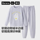 蕉內【趙露思同款】絨絨520H女士睡衣半邊絨冬季家居服情侶款保暖加厚