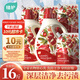植護紅石榴香水洗衣液16斤（2kg*2瓶+1kg*4補充裝）持久留香去漬內衣