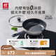 雙立人（ZWILLING）平底鍋煎鍋有鈦不粘鍋煎餅鍋牛排鍋SILVER銀光外壁抗黃深煎鍋26cm