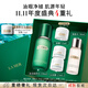 海藍(lán)之謎（LA MER）煥透精萃水150ml精粹水緊致控油護(hù)膚品套裝化妝品禮盒生日禮物女