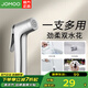 九牧（JOMOO）噴槍沖洗噴水槍婦洗器高壓噴槍馬桶伴侶家用衛生間水龍頭清洗器 【可拆洗清潔噴槍】S186011