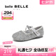 百麗（Belle）閃鉆公主風(fēng)瑪麗珍鞋25春季新款商場(chǎng)款蝴蝶結(jié)淺口單鞋88783A85 銀色 30