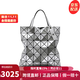 三宅一生（ISSEY MIYAKE） 奢侈品女包格子單肩包六菱格手提包七夕情人節禮物張萌同款 銀色【六格】 均碼