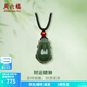 周六福（ZLF）  和田玉吊墜男女款鴻運吉祥財運貔貅和田青玉瑪瑙吊墜 吊墜