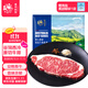 春禾秋牧 進(jìn)口原切谷飼安格斯西冷牛排200g 牛肉生鮮冷凍 野餐燒烤