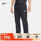 耐克（NIKE）SPORTSWEAR CLUB 男子針織長(cháng)褲 FQ4333-010 2XL