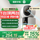 小米智能攝像機(jī)C500雙攝版監(jiān)控器360度無死角帶夜視攝像頭家用全景嬰兒寵物監(jiān)控手機(jī)遠(yuǎn)程高清監(jiān)控