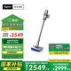 戴森（DYSON）V10n Digital Slim Nautik 輕量洗地吸塵器 無線家用除螨寵物 干濕兩用洗地吸塵器