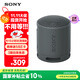索尼（SONY）SRS-XB100 無(wú)線(xiàn)藍牙音箱 迷你便攜音響戶(hù)外低音炮 重低音16小時(shí)續航IP67防水防塵禮物送男女友學(xué)生 黑色