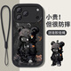 帥璽（SHUAIXI）適用蘋(píng)果17/pro/max手機殼 iPhone17Air全包防摔潮牌新款卡通創(chuàng  )意感硅膠皮紋軟殼酷熊男女 【酷炫黑】酷熊-贈保護膜+掛繩 蘋(píng)果17