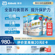 雅培（Abbott）低糖金裝加營(yíng)素營(yíng)養粉呍呢嗱味(香草味)850g*4罐送好禮