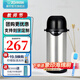 象?。╖O JIRUSHI） 象印保溫壺304不銹鋼真空保溫保冷旅行壺車(chē)載保溫壺TG TG08-XA本色（0.8L） 0.8L