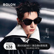 BOLON暴龍眼鏡25年王鶴棣&楊紫同款貓眼太陽(yáng)鏡女偏光墨鏡男BL3209C10