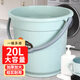 福愛(ài)家20L大號加厚提水桶洗衣桶塑料儲水桶洗澡桶拖把桶洗車(chē)桶泡腳桶