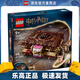 樂(lè )高（LEGO）76449 咬人的《妖怪們的妖怪書(shū)》哈利波特系列創(chuàng  )意拼搭積木玩具