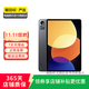 小米（MI）平板5/5Pro 11英寸/12.4英寸 二手小米平板電腦  顏色可參考質(zhì)檢報告 小米5pro 12.4英寸 12G+512G WiFi