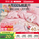 羅萊兒童（luolaikids）A類(lèi)100%純棉床上四件套女孩全棉被套床單床上用品1.5米床200*230