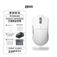 因科特029輕量化賽事級鼠標無(wú)線(xiàn)8K游戲電競辦公藍牙三模連接3395 零29墨白色