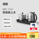 吉谷（K·KOU）智能全自動上水電熱水壺恒溫茶臺茶具一體燒水壺泡茶壺煮茶壺自動抽水電茶壺 1.2L 【不銹鋼砂光】TC008
