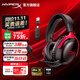 極度未知（HYPERX）颶風(fēng)2升級(jí)款颶風(fēng)3 頭戴式游戲電競耳機(jī)電腦耳麥 吃雞游戲耳機(jī) 適配三角洲行動(dòng) 【颶風(fēng)3無線黑紅】120h續(xù)航丨DTS音效 頭戴式游戲耳機(jī)