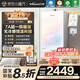 萬(wàn)和（Vanward）【白露P9 TURBO·7A一級暖浴無(wú)冷感】16升下置風(fēng)機燃氣熱水器天然氣240%強增壓靜音[國家補貼15%]