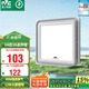 雷士（NVC）集成吊頂換氣扇換氣照明一體集成吊頂廚房Y036 EWBH1940/30LH