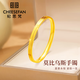 紀(jì)思梵輕奢首飾手鐲女時(shí)尚高級(jí)高檔實(shí)用走心生日禮物中秋節(jié)送女友老婆 刻字
