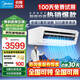 美的（Midea）廚房空調 國家補貼20% 小涼方 吸頂式1.5匹 新等級能效 變頻節能省電 油煙大冷量家用廚房專(zhuān)用空調 1.5匹 套裝 吸頂式XD300【白色】
